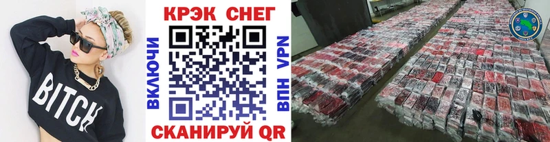 Купить Новоаннинский КОКАИН 98%