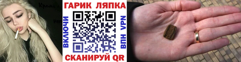 Купить  Новоаннинский  ГАШ гарик 