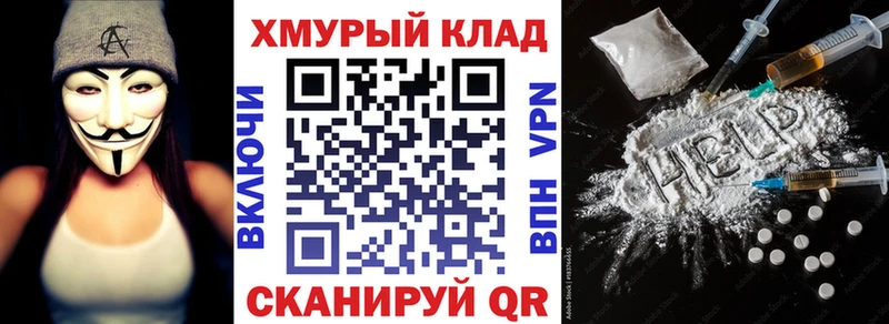 Купить закладки  Новоаннинский  ГЕРОИН герыч 