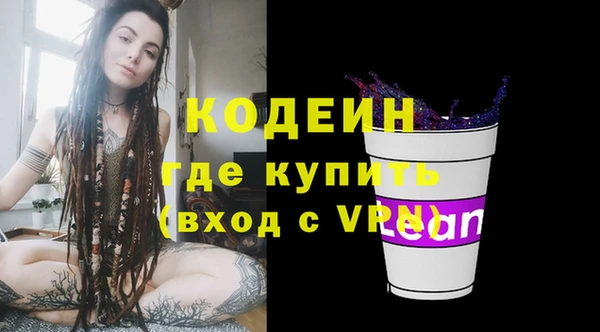 кокаин колумбия Касимов