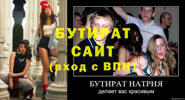 ПСИЛОЦИБИНОВЫЕ ГРИБЫ Карталы