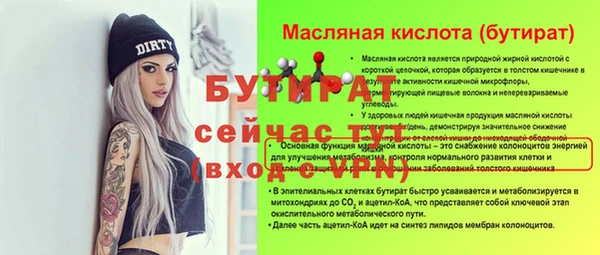 ПСИЛОЦИБИНОВЫЕ ГРИБЫ Карталы