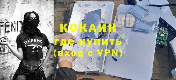 кокаин колумбия Касимов
