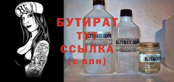 гидропоника Карпинск