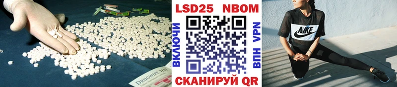 Купить  Новоаннинский  Лсд 25 экстази кислота 