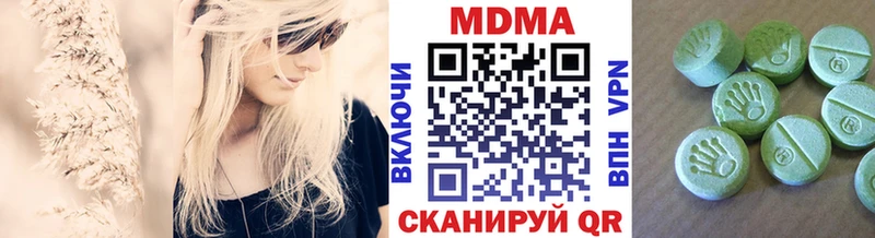 Купить закладки  Новоаннинский  MDMA VHQ 