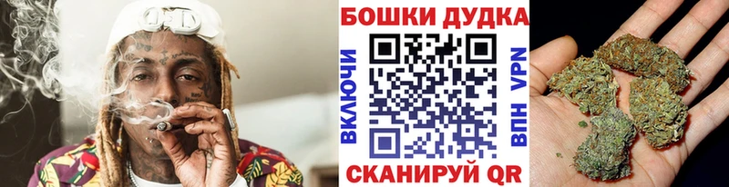 Шишки марихуана конопля  Купить  Новоаннинский 